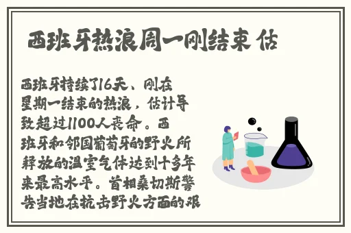 青青国产线免观