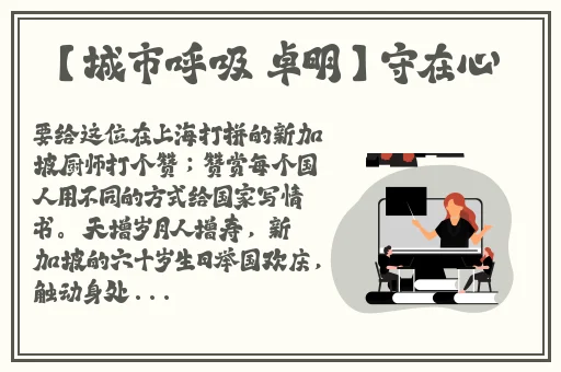 一区二区**