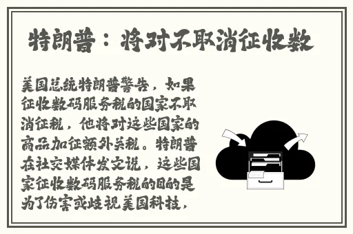 对面房间的**深田咏美观看
