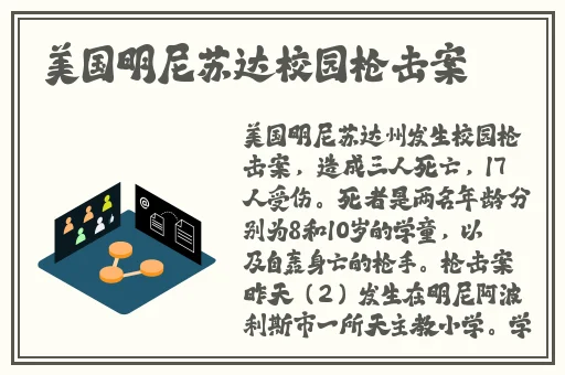 女孩玩具动画片视频