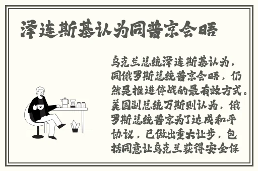 老师哭着说不能再深了作文